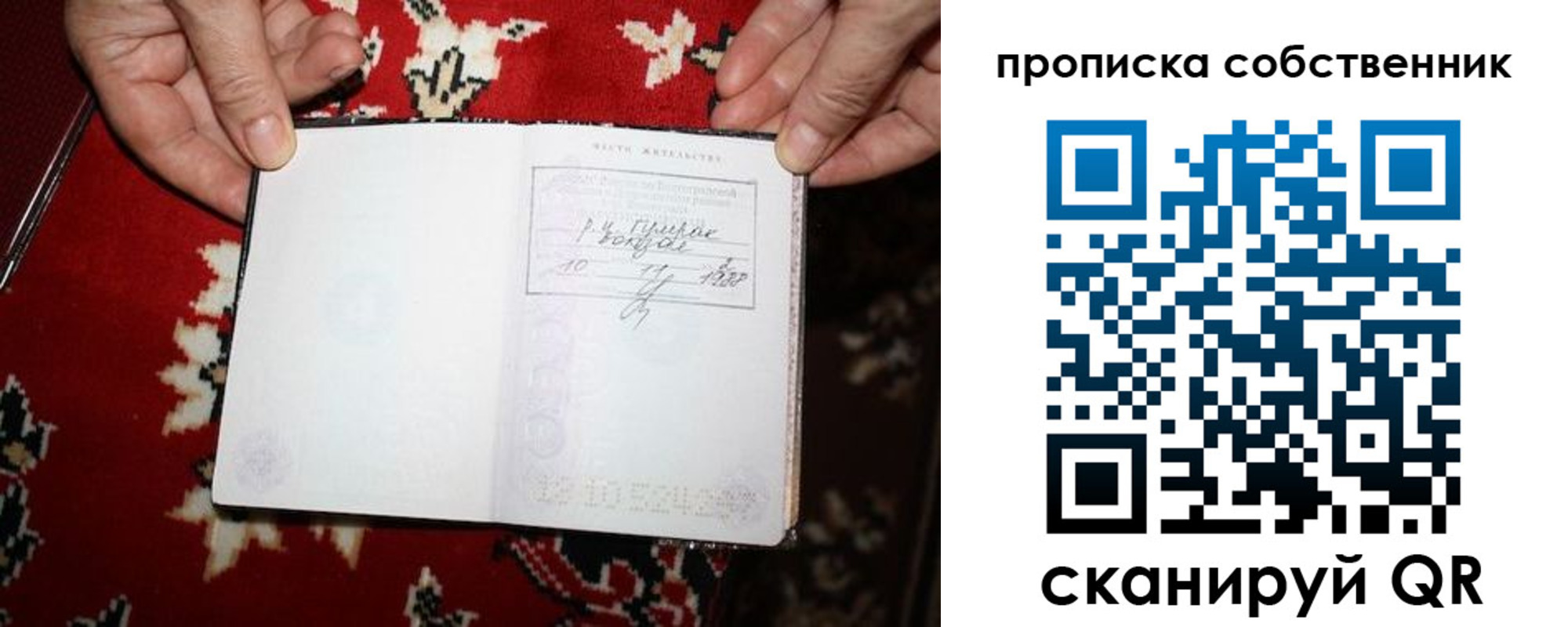 регистрация для дет. сада в Рязани