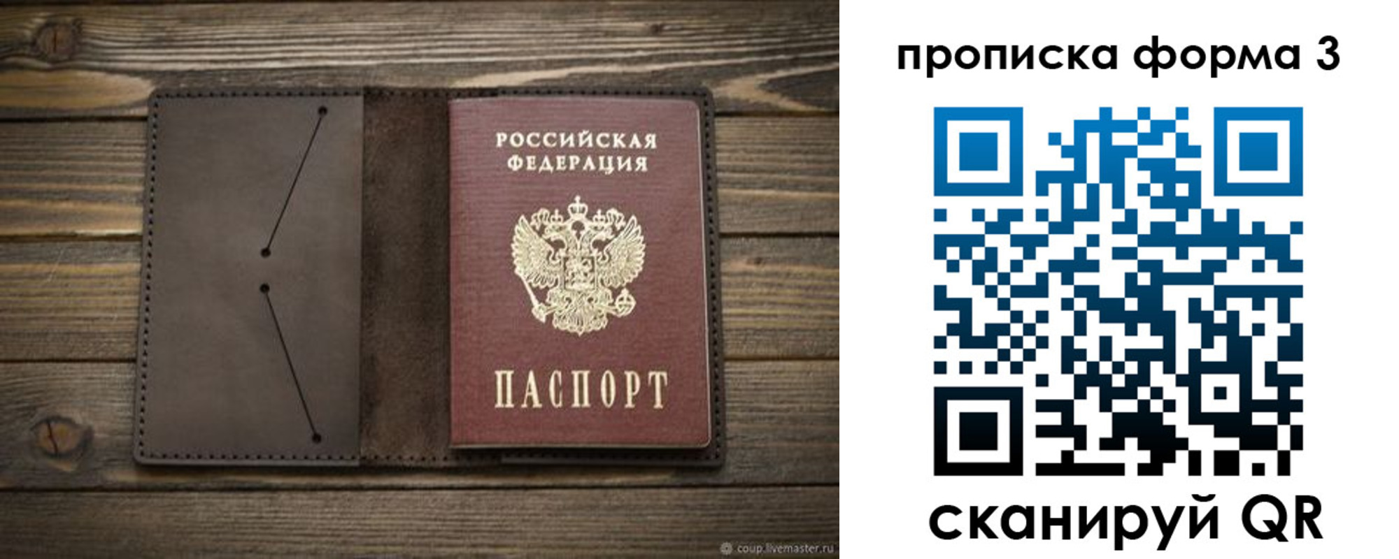 регистрация для дет. сада в Рязани