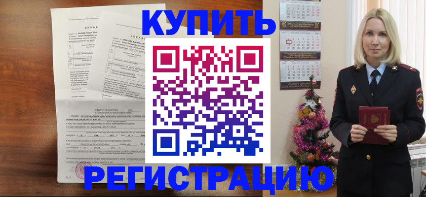 где прописаться в Рязани